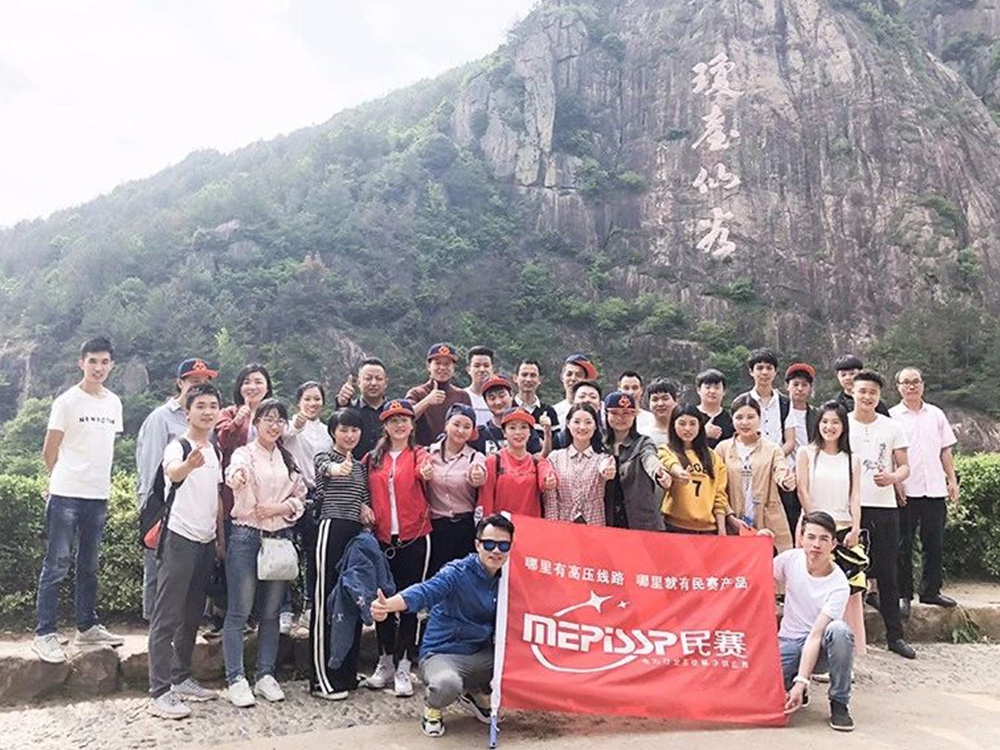 sunbet“琼台仙谷”带薪旅游——四月，是我们的