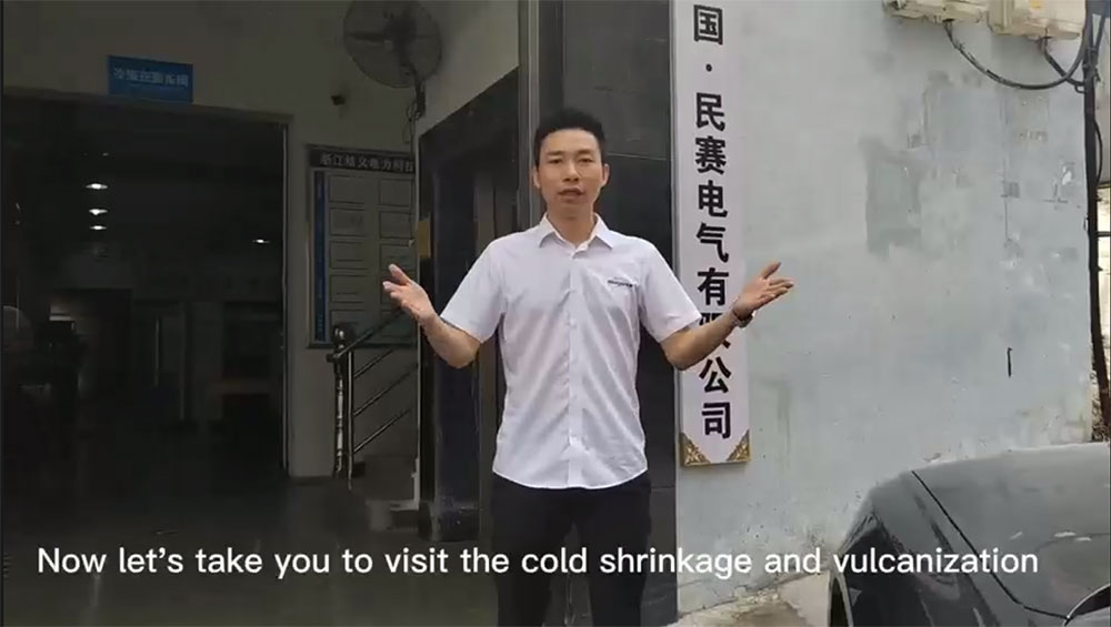 欢迎参观sunbet电气！