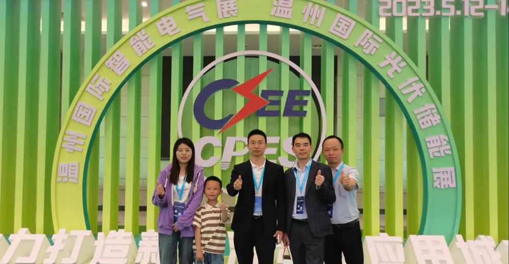 sunbet电气参加温州国际光伏储能展！
