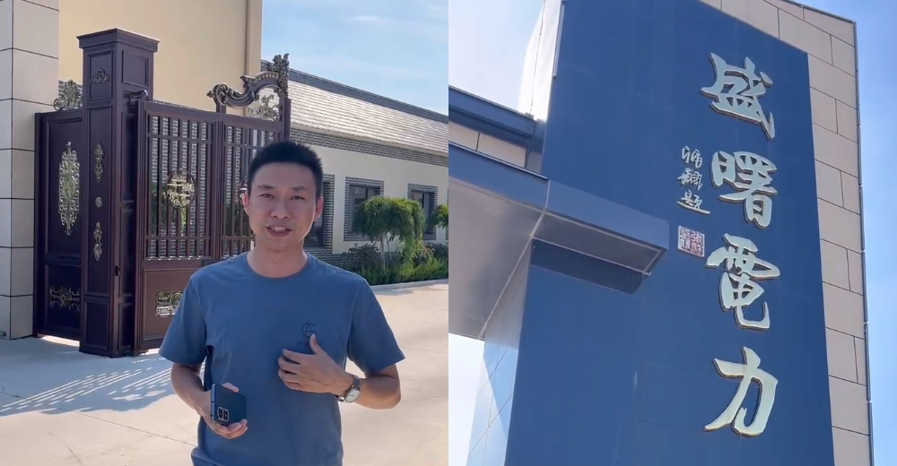 sunbet电气拜访盛曙电力！