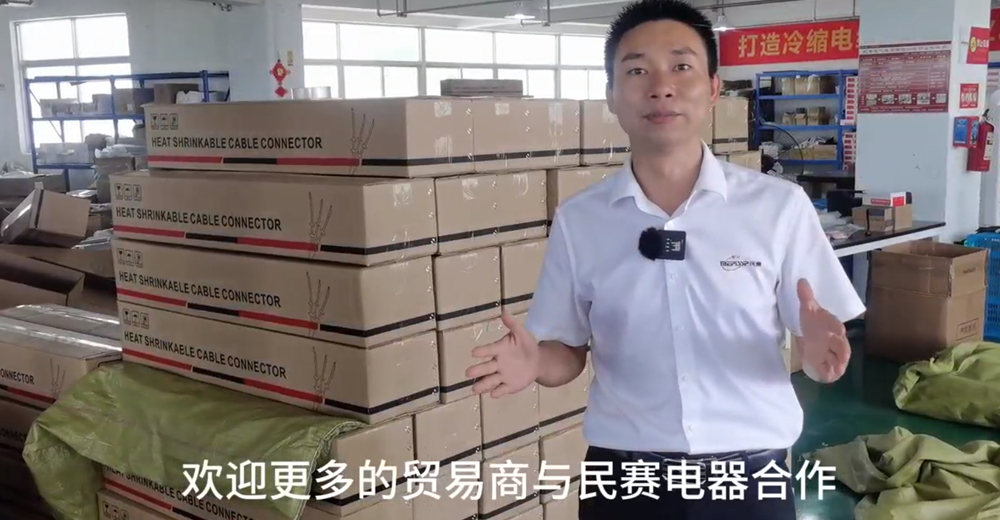 sunbet电气发往乌兹别克斯坦的中间接头打包过程