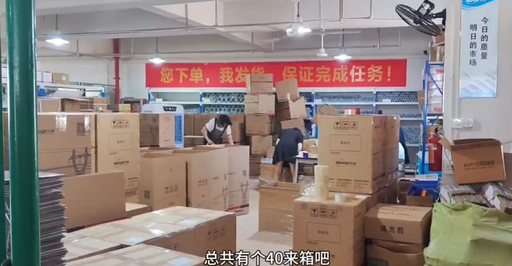 sunbet电气发货车间展示