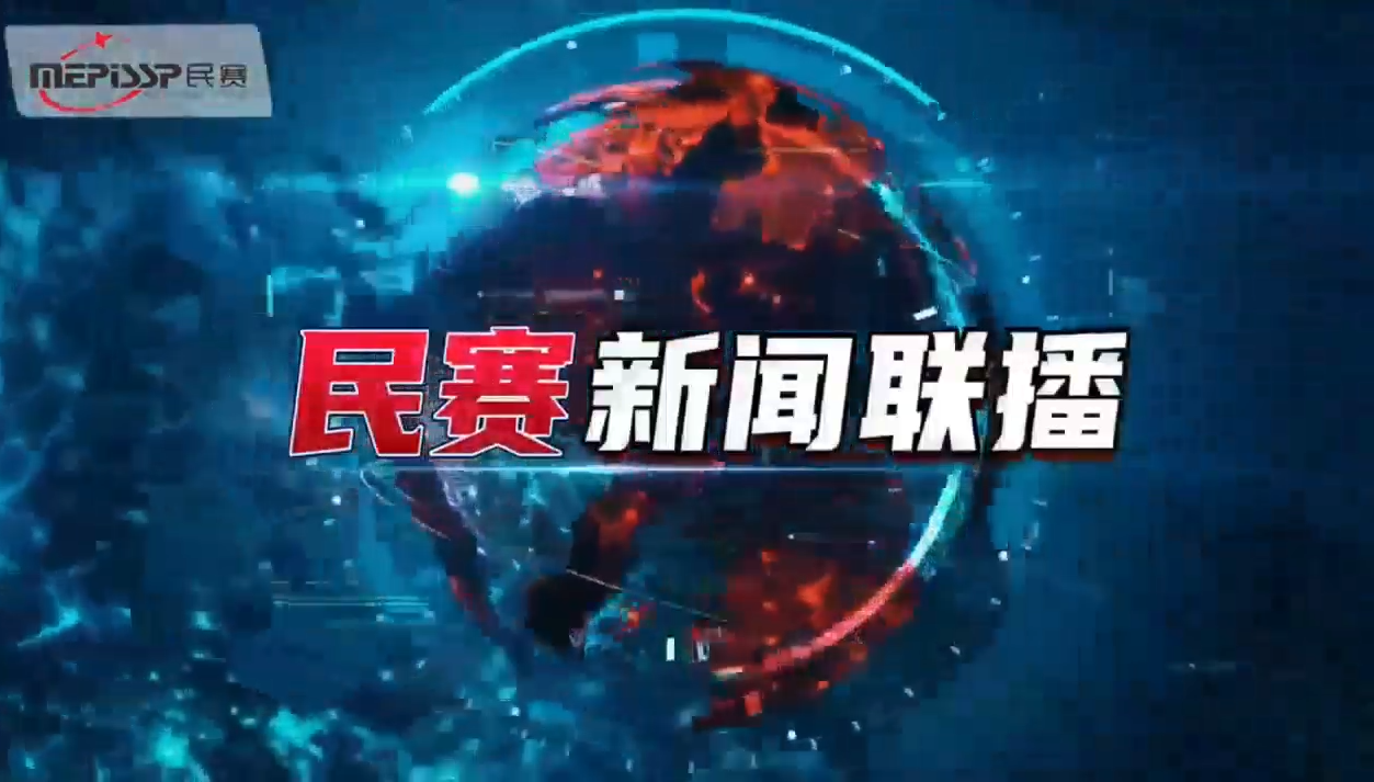 sunbet电气新一期新闻联播