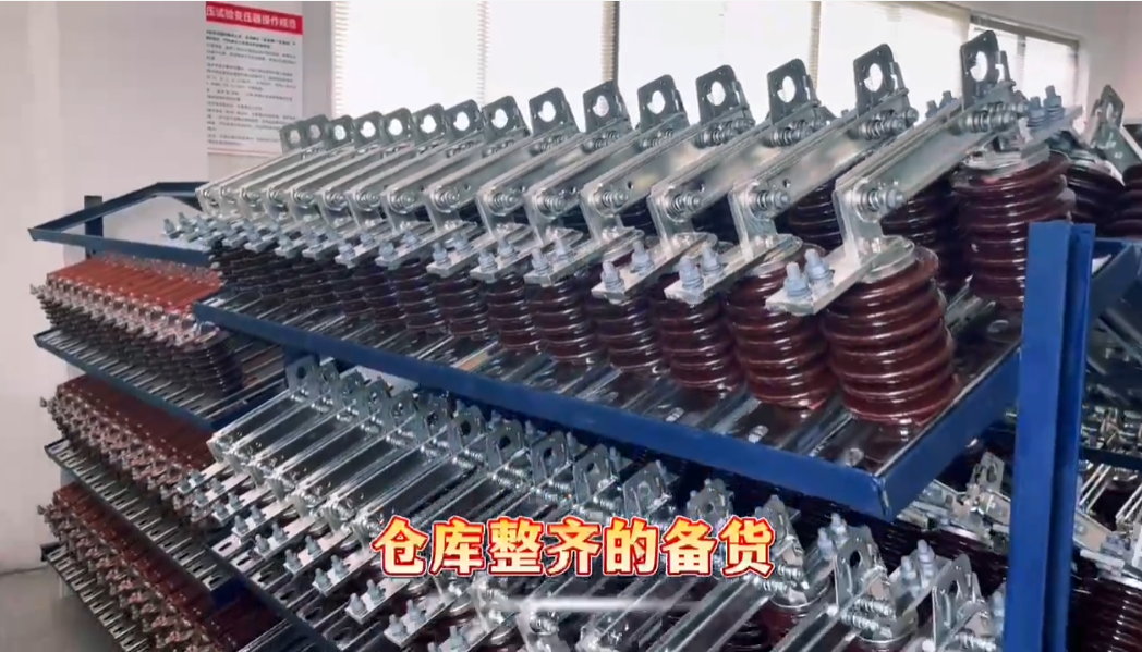 sunbet电气隔离开关库房参观