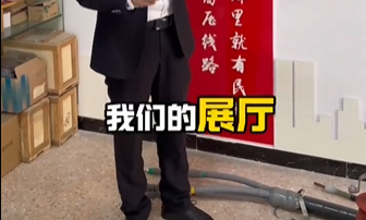 带您云参观sunbet电气文化展厅，麻雀虽小五脏俱全